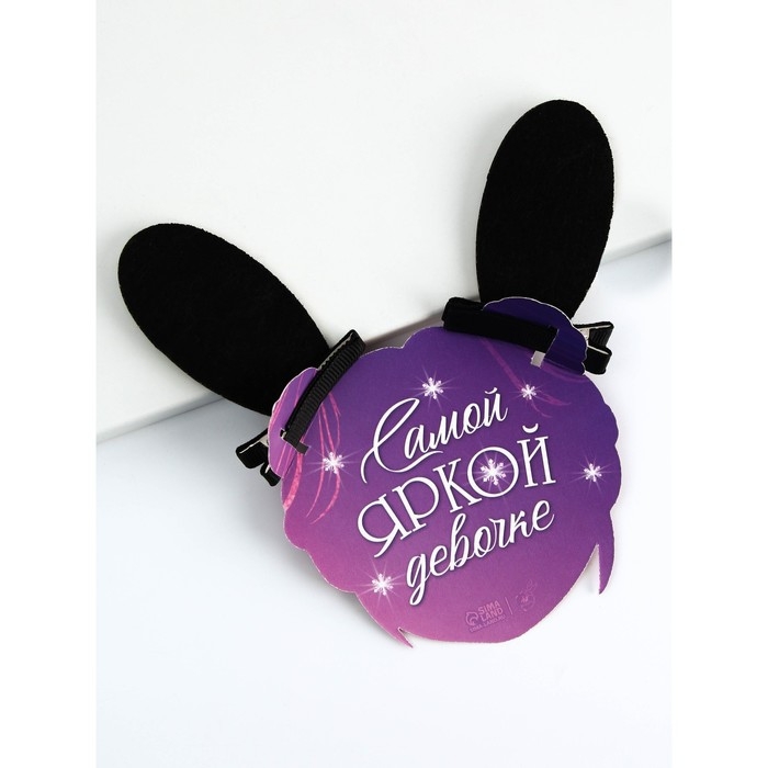 Заколки-ушки для волос «Девчуля», ушки зайки, 1 х 5 х 9 см Заколки-ушки для волос «Девчуля», ушки зайки, 1 х 5 х 9 см