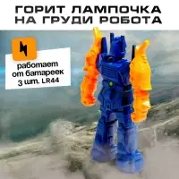 Робот &laquo;Отважный&raquo;, световые эффекты, МИКС
