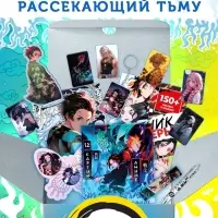 Аниме - бокс 18в1 &laquo;Рассекающий тьму&raquo;, книжки, стикеры, фигурка