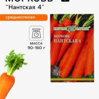 Семена на ленте Морковь &laquo;Нантская 4&raquo;, 8 м, &laquo;Гавриш&raquo;