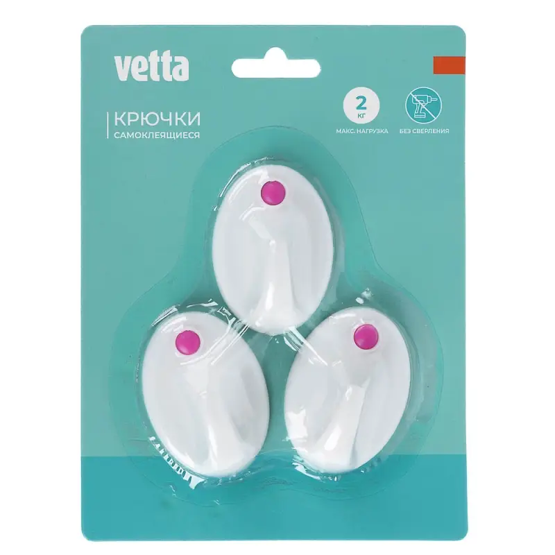 Крючки самоклеящиеся тм VETTA, пластик, цвет белый, 3шт
