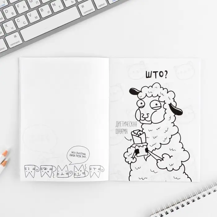 Блокнот раскраска 12 л., 130×180 «Корги» Блокнот раскраска 12 л., 130×180 «Корги»