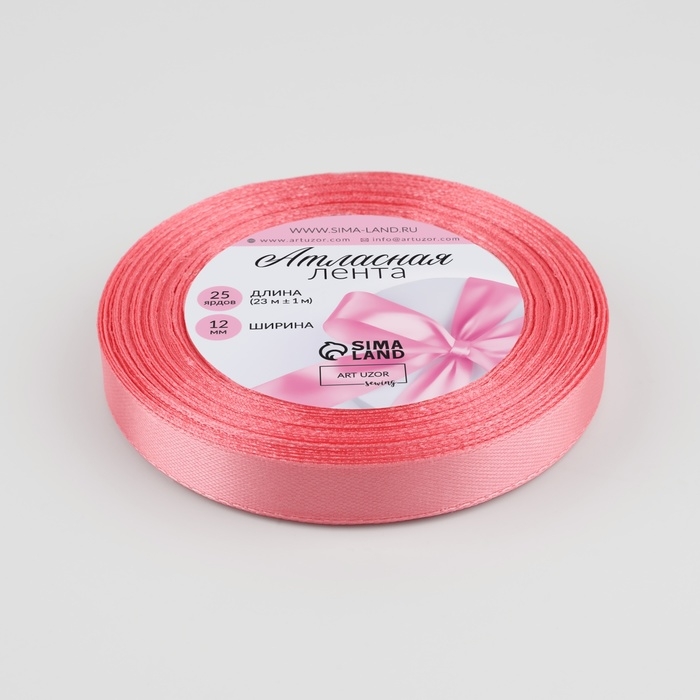 Лента атласная, 12 мм × 23 ± 1 м, цвет лососёвый №263 Лента атласная, 12 мм × 23 ± 1 м, цвет лососёвый №263