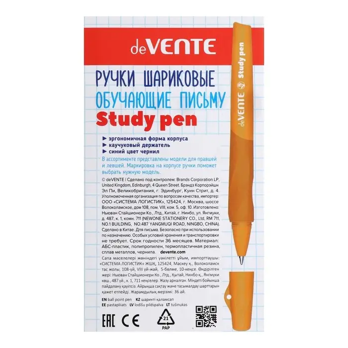 Ручка обучающая для левши deVENTE Study Pen, узел 0.7 мм, каучуковый держатель, чернила синие на масляной основе Ручка обучающая для левши deVENTE Study Pen, узел 0.7 мм, каучуковый держатель, чернила синие на масляной основе