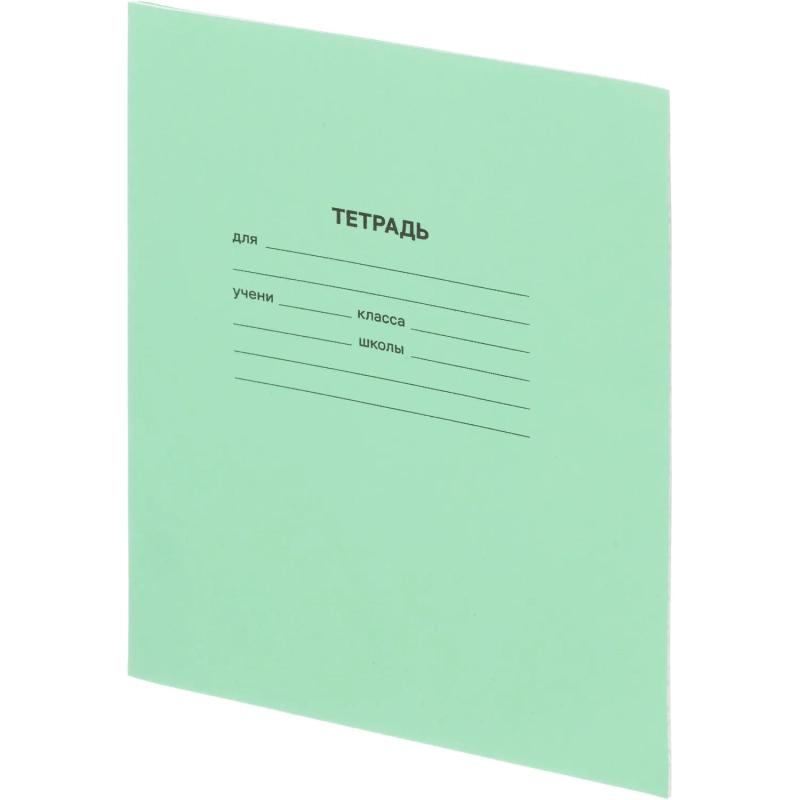 Тетрадь в зеленом офсете 12 л., частая косая линия, штука,100% белизна