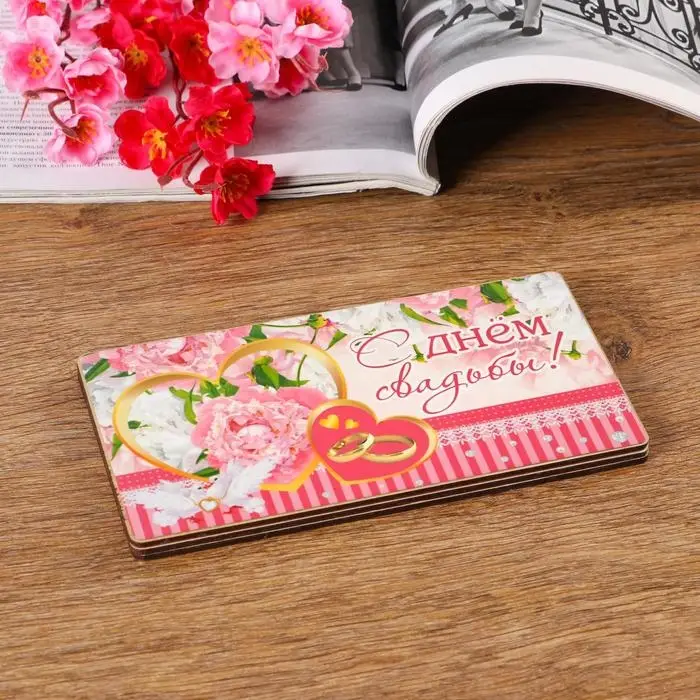 Купюрница на магнитах  Купюрница на магнитах "С днём Свадьбы! Кольца", дерево, лакированная, 10х19 см