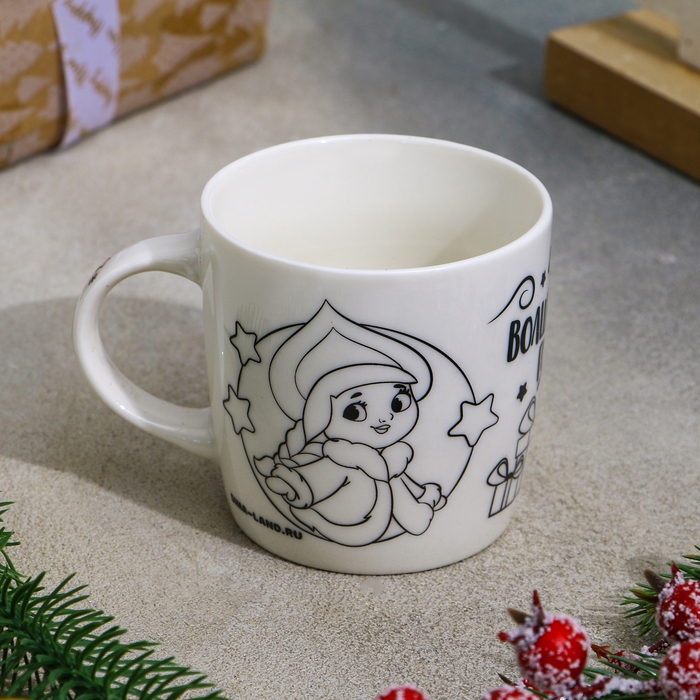 Новый год! Кружка под раскраску «Волшебного года» Снегурочка, 300 мл, кисть, блёстки Новый год! Кружка под раскраску «Волшебного года» Снегурочка, 300 мл, кисть, блёстки