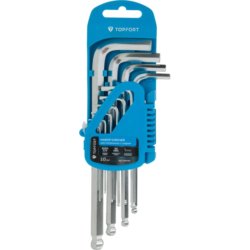Набор ключей шестигранных с шаровым окончанием Topfort 10шт (1,27-10 мм)
