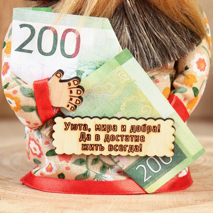 Оберег Оберег "Домовой с купюрой", 15-16 см