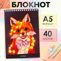 Блокнот А5, 40 листов в клетку на гребне &laquo;Лисичка&raquo;, обложка мелованный картон, блок офсет