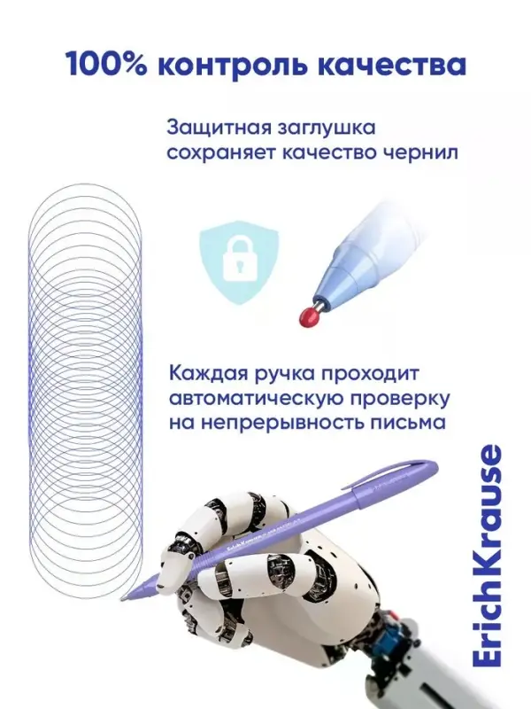 Ручка шариковая ErichKrause. U-108 Pastel Stick, синий стержень, узел 1 мм, МИКС