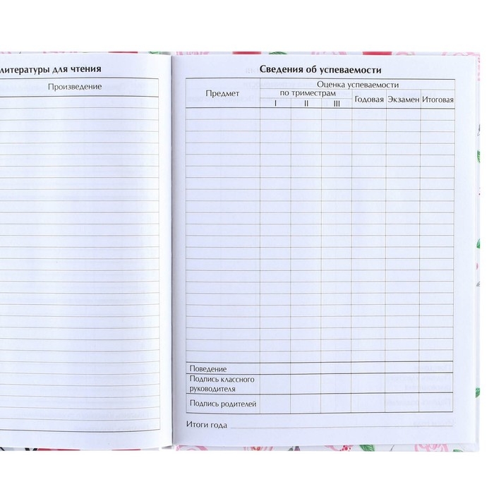 Дневник школьный, 1-11 класс в твердой обложке, 48 л "Кошечка Мари", Коты аристократы