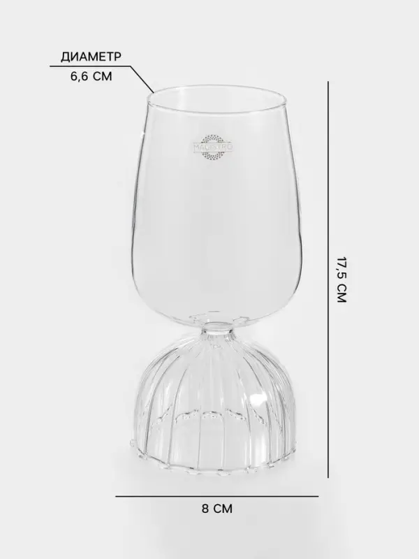 Бокал Magistro &laquo;Forma. Часы&raquo;, 450 мл, 8&times;17.5 см, стекло, прозрачный