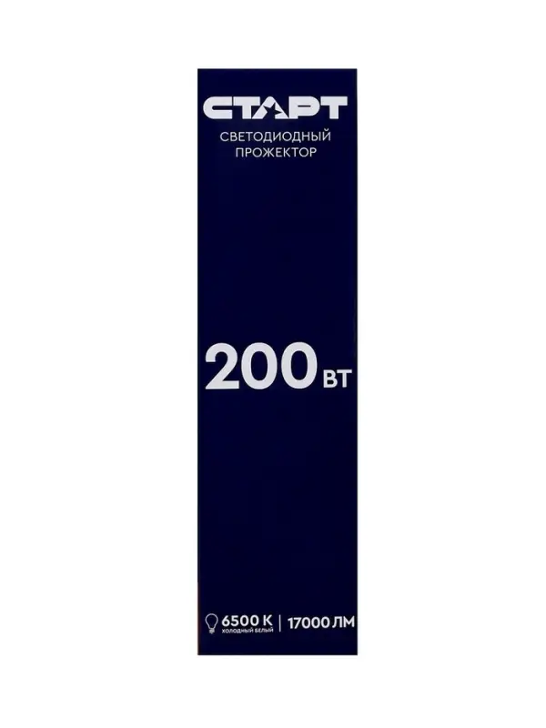 Прожектор светодиодный СТАРТ, 200 Вт, 17000 Лм, 6500К, IP65, чёрный