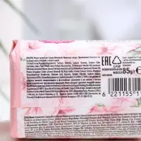 Мыло Camay, японская сакура, 85 г