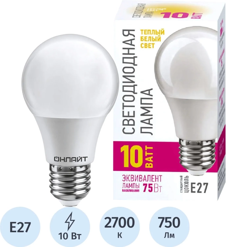 Лампа светодиодная ОНЛАЙТ OLL-A55-10-230-2.7K-E27-PROMO 10Вт Е27 2.7К 82910