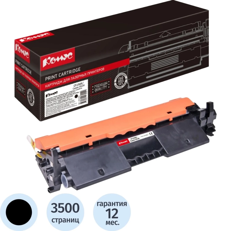Картридж лазерный универсальный  КОМУС CF230X/Canon 051H чер