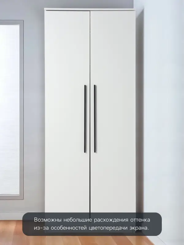 Ручка-скоба CAPPIO RS141, м/о 576 мм, цвет черный