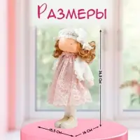 Интерьерная кукла текстильная &laquo;Малышка в платье с кружевом, с сердечком&raquo;, 36.5&times;14&times;15.5 см