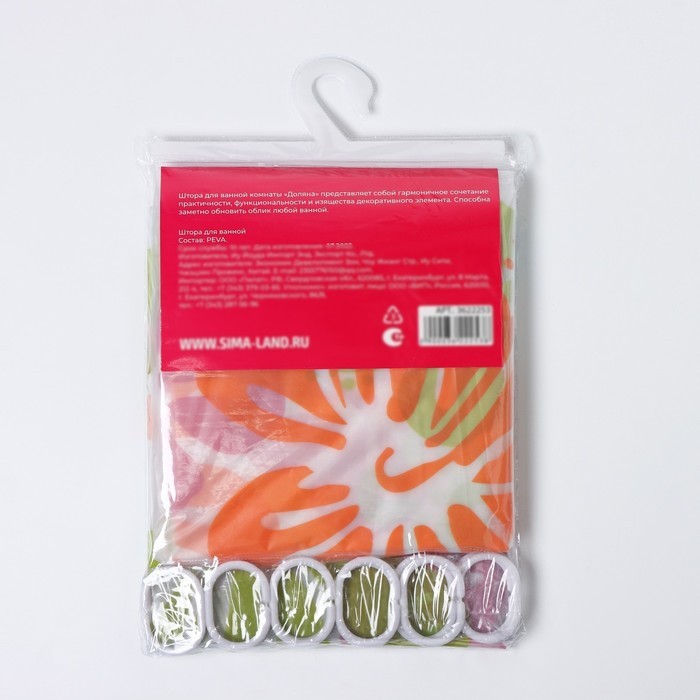 Штора для ванной комнаты Доляна «Гавайская роза», 180×180 см, EVA Штора для ванной комнаты Доляна «Гавайская роза», 180×180 см, EVA
