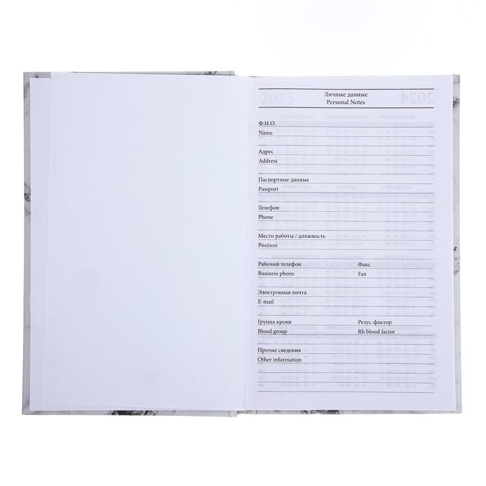 Ежедневник недатированный А5, 128 листов Ежедневник недатированный А5, 128 листов "БЕЛЫЙ МРАМОР", твёрдая обложка, глянцевая ламинация