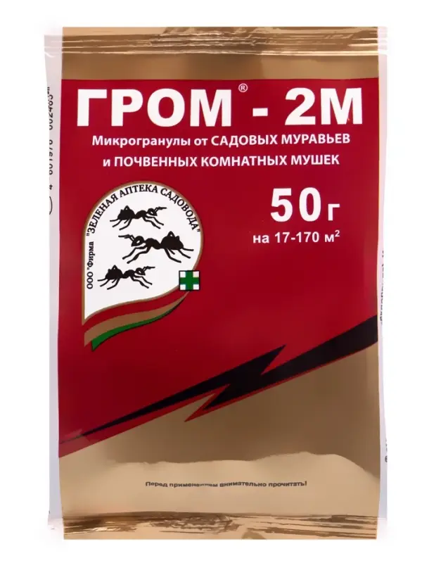 Средство от почвенных мушек и муравьев Гром-2 50 г Средство от почвенных мушек и муравьев Гром-2 50 г