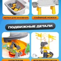 Парковка - игровой стол &laquo;Приключения на стройке&raquo;, набор 4 машинки, конструктор