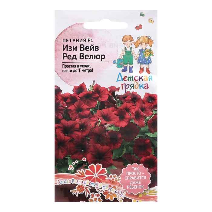 Семена цветов Петуния  Семена цветов Петуния "Изи Вейв Ред Велюр", F1, 5 шт