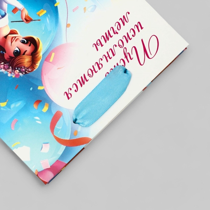 Пакет подарочный ламинированный Пакет подарочный ламинированный "Принцесса",13 х 23 х 7 см