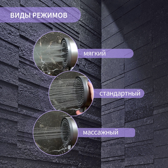 Лейка для душа ZEIN Z3539, d=90 мм, 5 режимов, кнопка  Лейка для душа ZEIN Z3539, d=90 мм, 5 режимов, кнопка "стоп", съёмный верх, черная