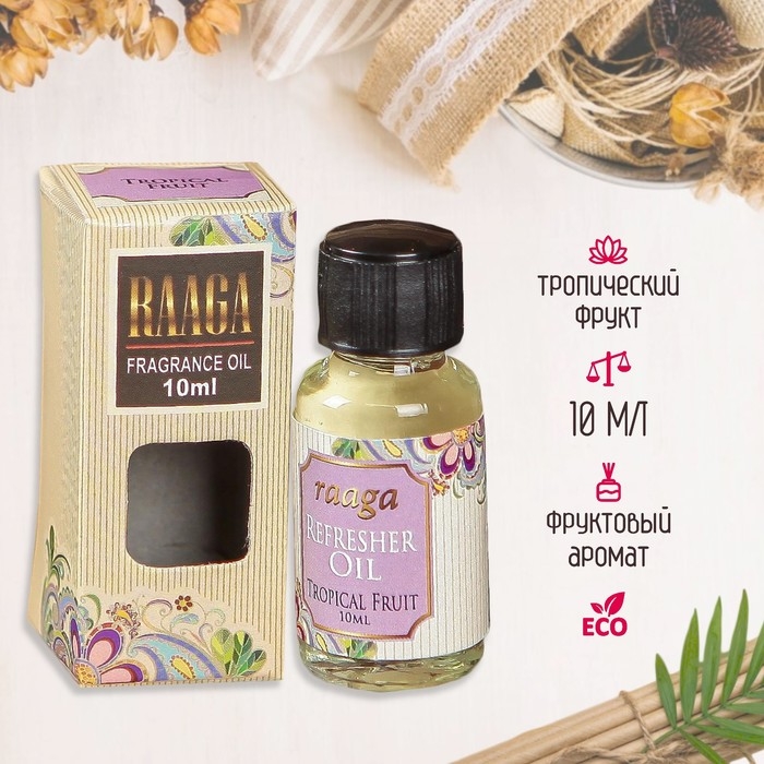 Аромамасло Аромамасло "Raaga" 10 мл Тропический фрукт