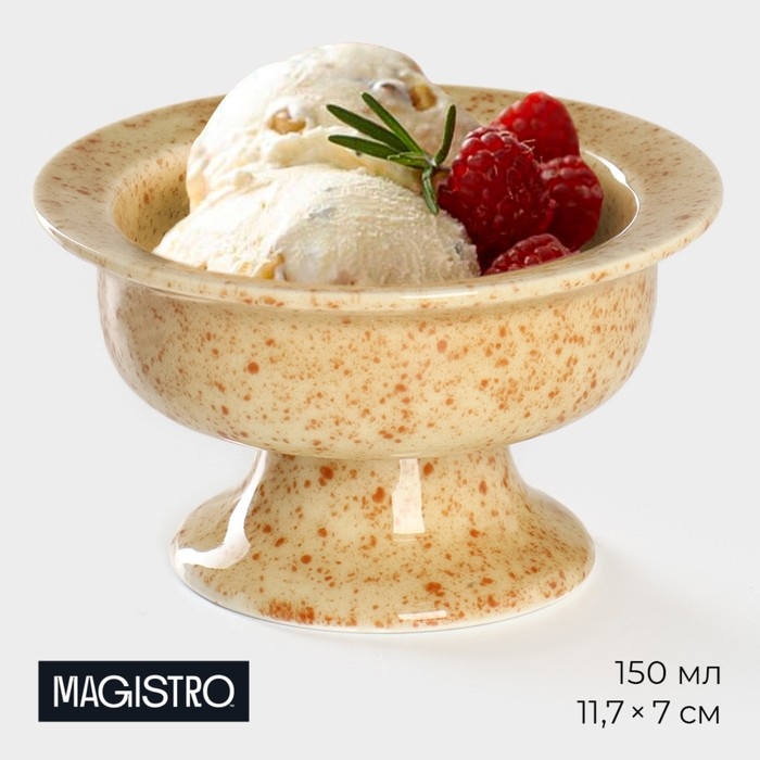 Креманка сервировочная фарфоровая Magistro Stone, 150 мл, d=11,7 см Креманка сервировочная фарфоровая Magistro Stone, 150 мл, d=11,7 см