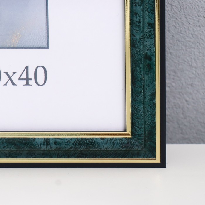 Фоторамка пластик Фоторамка пластик "Офис 2" 30х40 см, малахит