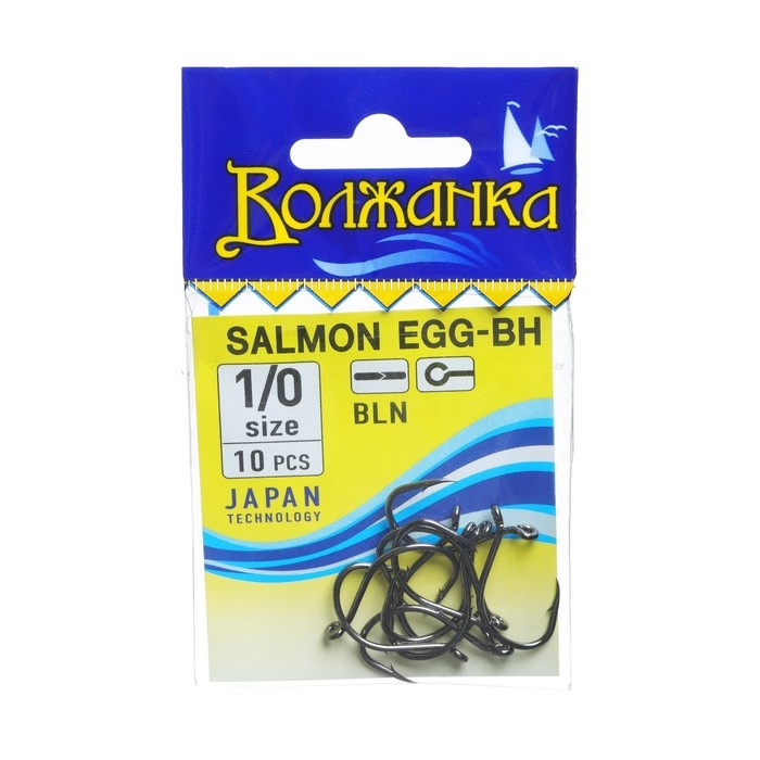Крючки  Крючки "Волжанка" Salmon Egg-BH № 1/0, 10 шт