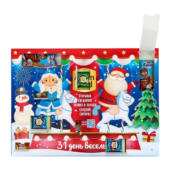 Набор Новогодний, Альпен Голд, "Календарь 31 день", 307,94 г