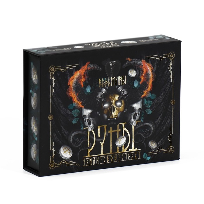 Руны гадальные «Ведьмины», 28 рун, бархатный мешочек (12х18 см), 16+ Руны гадальные «Ведьмины», 28 рун, бархатный мешочек (12х18 см), 16+