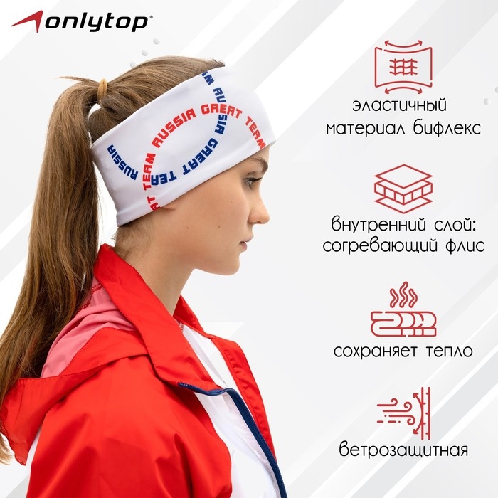 Повязка спортивная ONLYTOP, р. S Повязка спортивная ONLYTOP, р. S