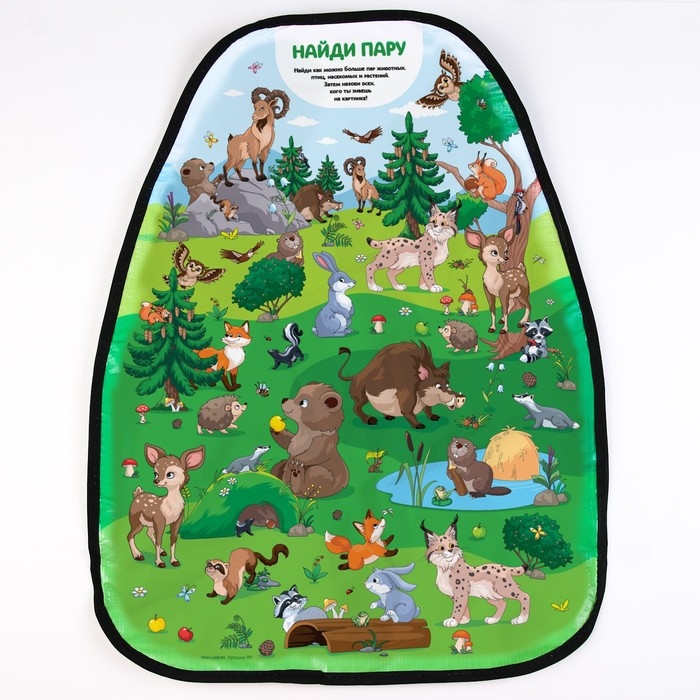 Незапинайка - защитная накидка на сиденье автомобиля «Лесные друзья», 61х46 см Незапинайка - защитная накидка на сиденье автомобиля «Лесные друзья», 61х46 см