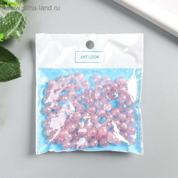 Бусины для творчества пластик Бусины для творчества пластик "Перламутр розовый" набор 20 гр 0,8х0,8 см