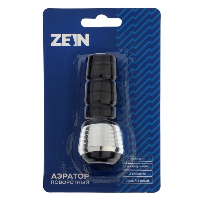 Аэратор ZEIN Z3600, поворотный, на шарнире, 2 режима, хром/черный Аэратор ZEIN Z3600, поворотный, на шарнире, 2 режима, хром/черный