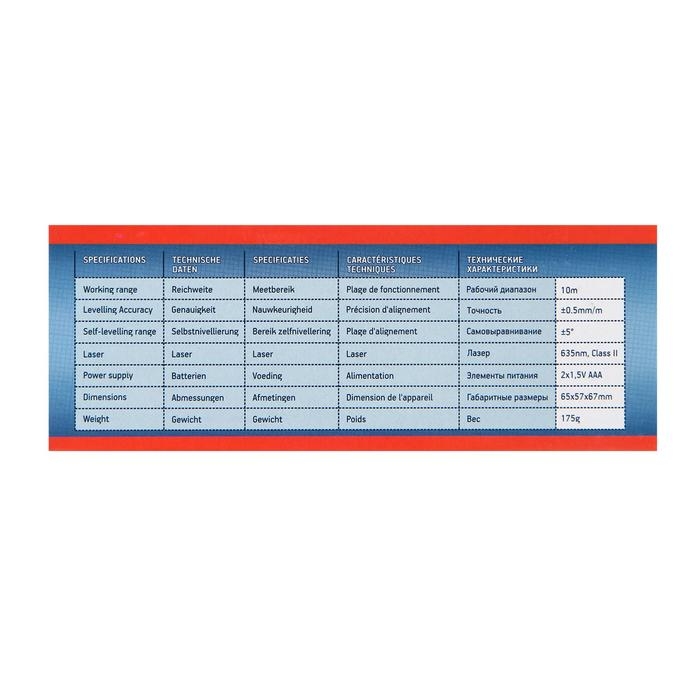 Лазерный нивелир CONDTROL QB Promo 1-2-142, 10 м, ±0.5 мм/м, резьба 1/4 Лазерный нивелир CONDTROL QB Promo 1-2-142, 10 м, ±0.5 мм/м, резьба 1/4"