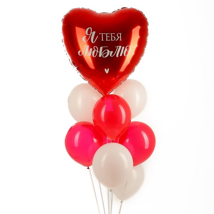 Набор воздушных шаров «Люблю», фольга, латекс, 9 шт. Набор воздушных шаров «Люблю», фольга, латекс, 9 шт.