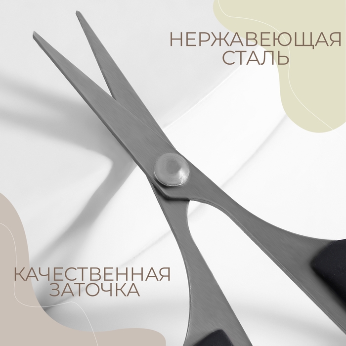 Ножницы универсальные, 4 Ножницы универсальные, 4", 10,5 см, цвет чёрный