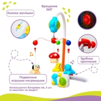 Мобиль музыкальный на кроватку «Зверята» с ночником, работает от батареек