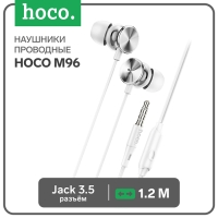 Наушники Hoco M96, проводные, вакуумные, микрофон, 1.2 м, серебристые