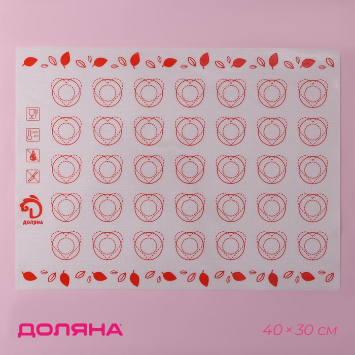 Армированный коврик для выпечки макаронс Доляна «Макарон», силикон, 40×30 см, цвет МИКС