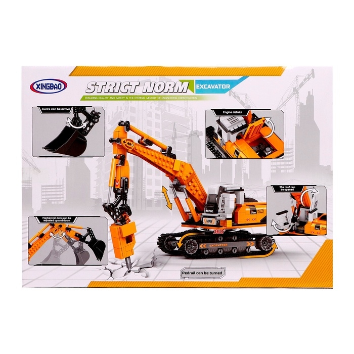 Конструктор Техно «Гусеничный экскаватор», 722 детали Конструктор Техно «Гусеничный экскаватор», 722 детали