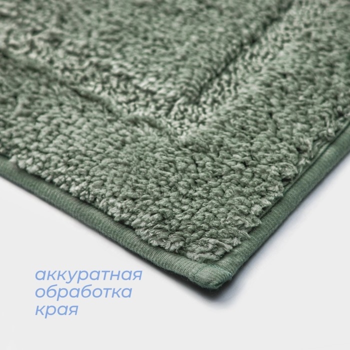 Коврик для дома SAVANNA «Мягкость», 40×60 см, цвет зелёный Коврик для дома SAVANNA «Мягкость», 40×60 см, цвет зелёный