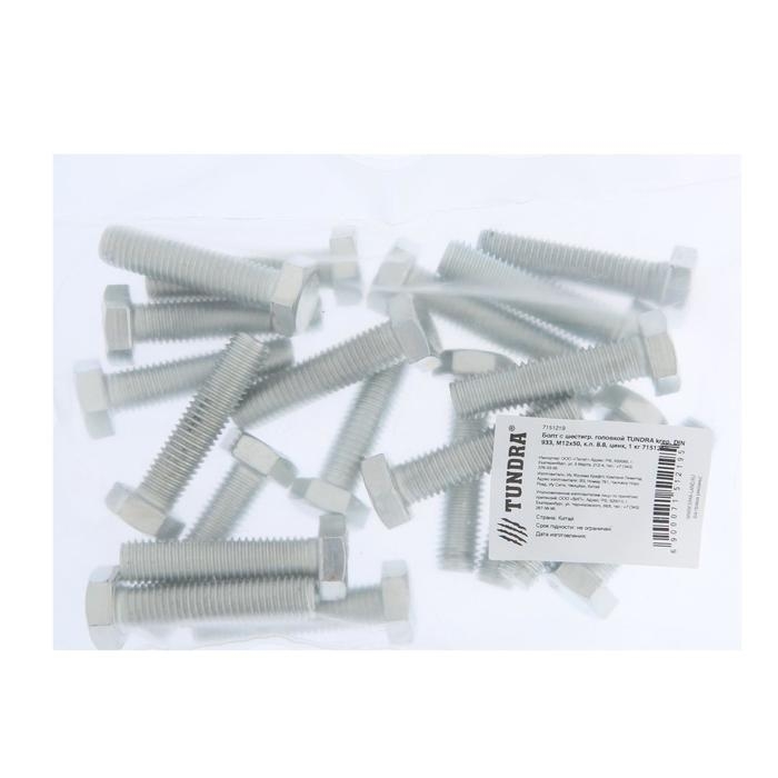 Болт ТУНДРА, оцинкованный, DIN 933, класс прочности 8.8, М12х50 мм, 1 кг Болт ТУНДРА, оцинкованный, DIN 933, класс прочности 8.8, М12х50 мм, 1 кг