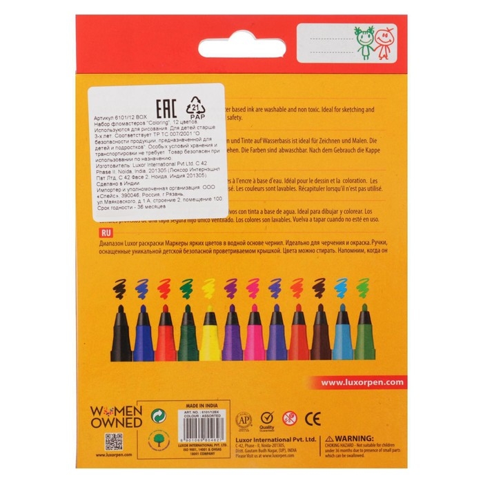 Фломастеры 12 цветов Luxor Coloring, смываемые, картон, европодвес Фломастеры 12 цветов Luxor Coloring, смываемые, картон, европодвес
